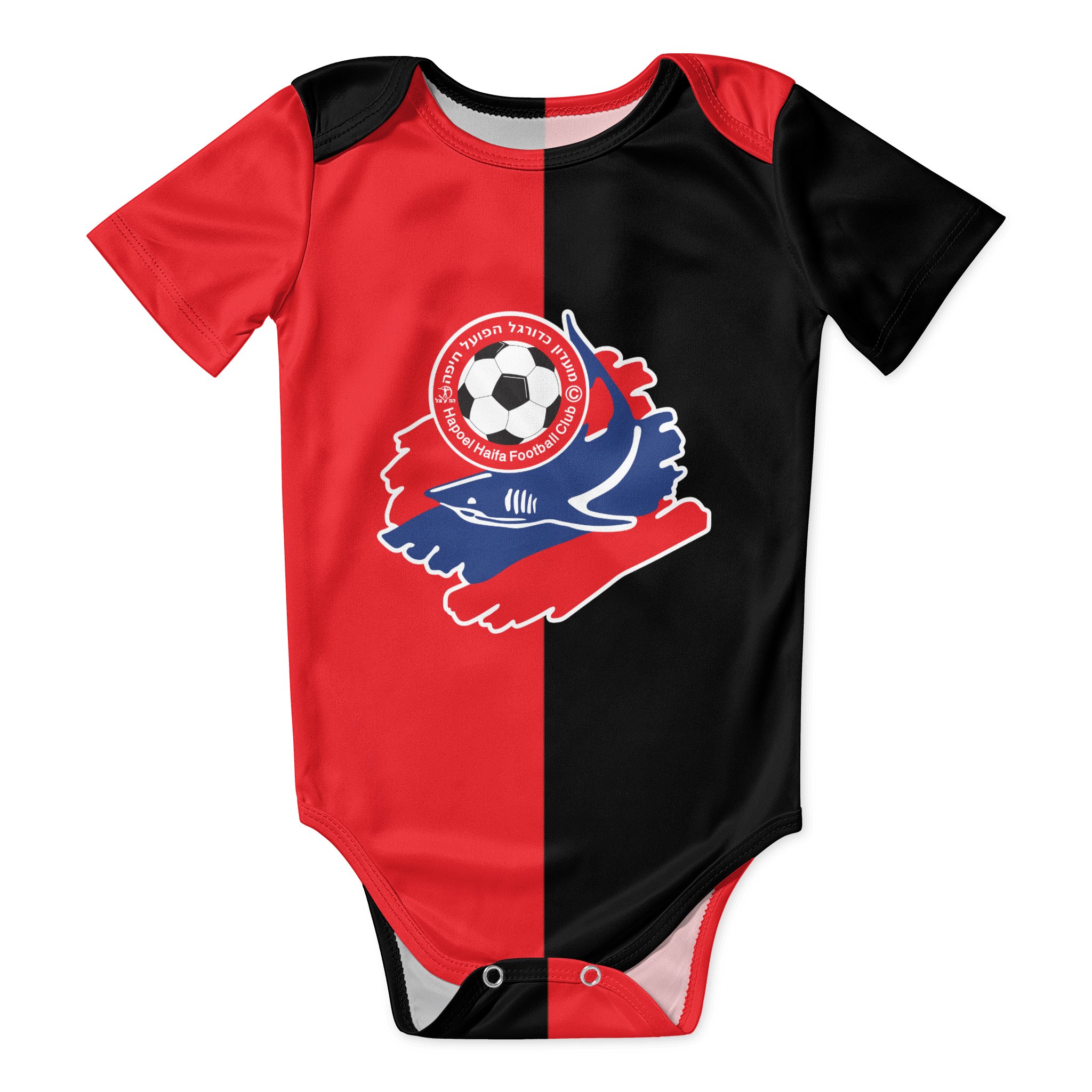 Hapoel Haifa Baby Bodysuit Uni - Baby Clothing Products review and price